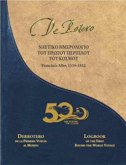 derrotero